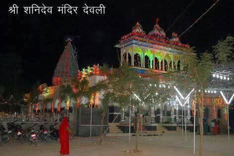 डूंगला में शनि देव का विशाल मेला आज व कल