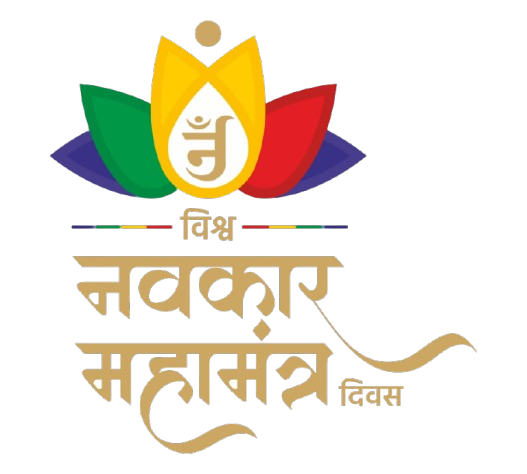 विश्व नवकार महामंत्र दिवस आज, होगा जाप